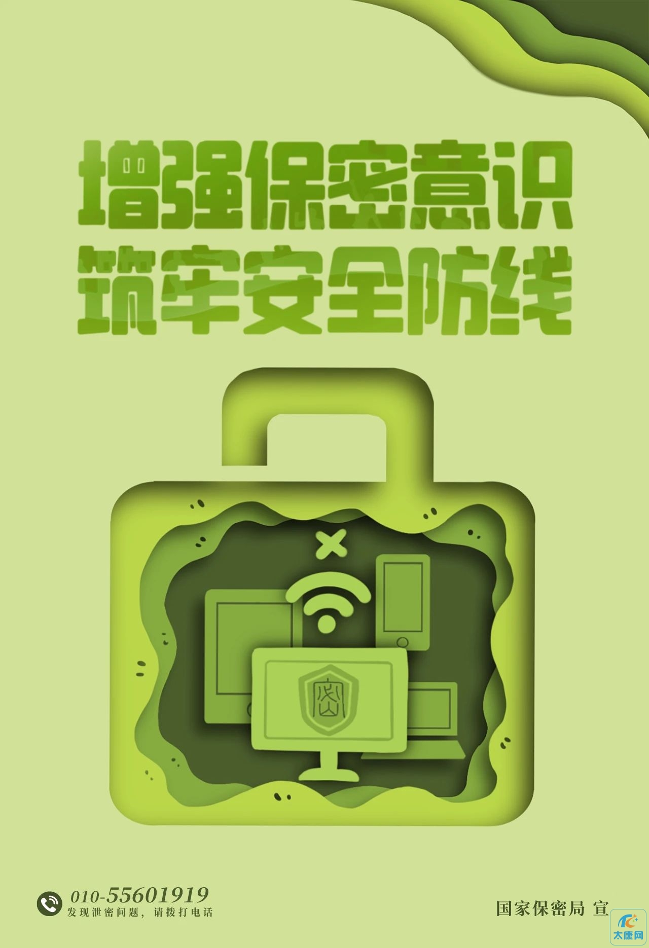 微信图片_20230417171659.jpg