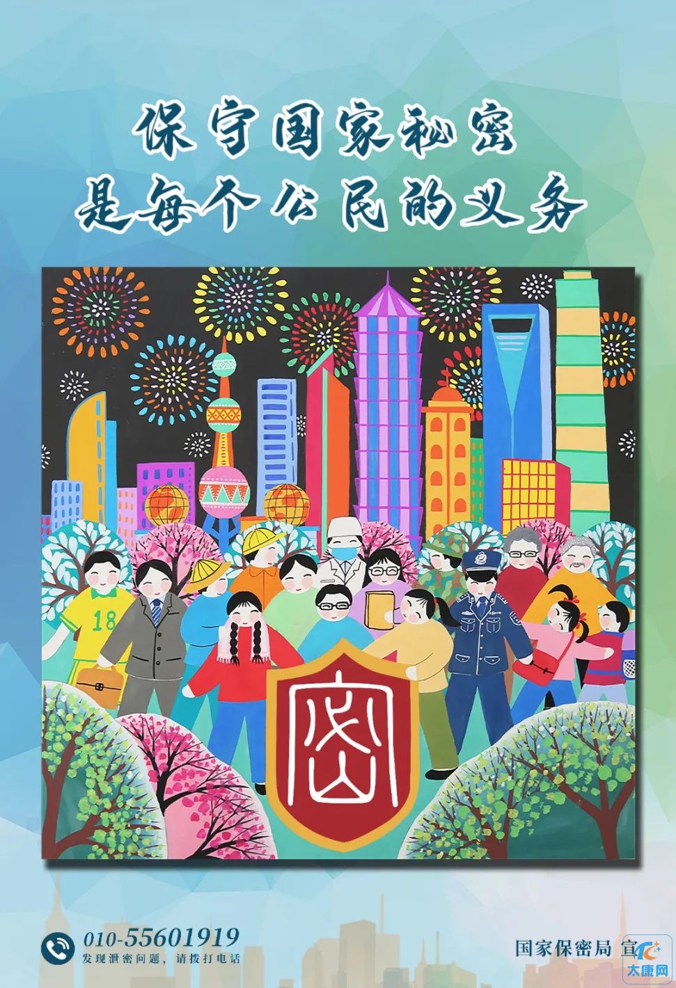 微信图片_20230417171704.jpg