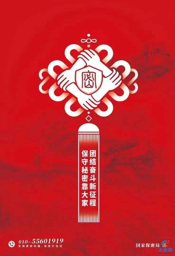微信图片_20230417171654.jpg