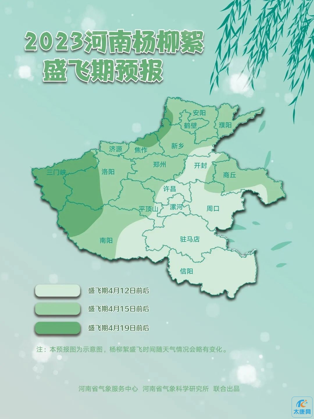 微信图片_20230418145550.jpg