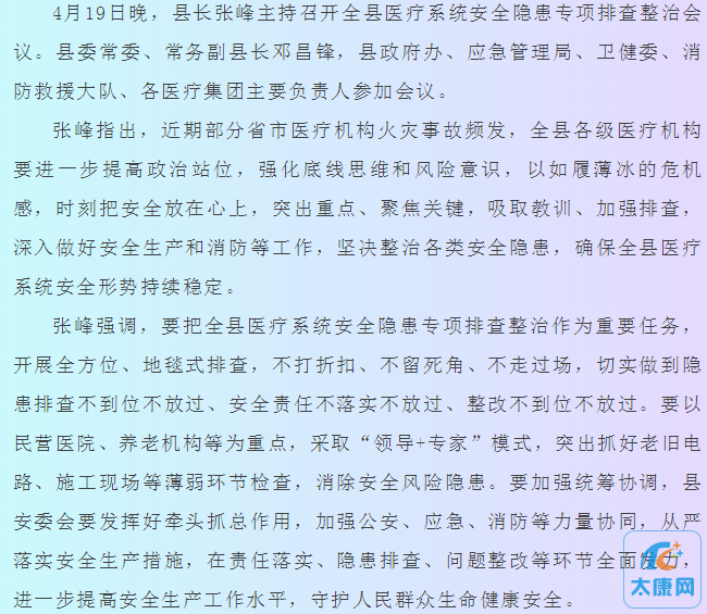 微信截图_20230421115359.png