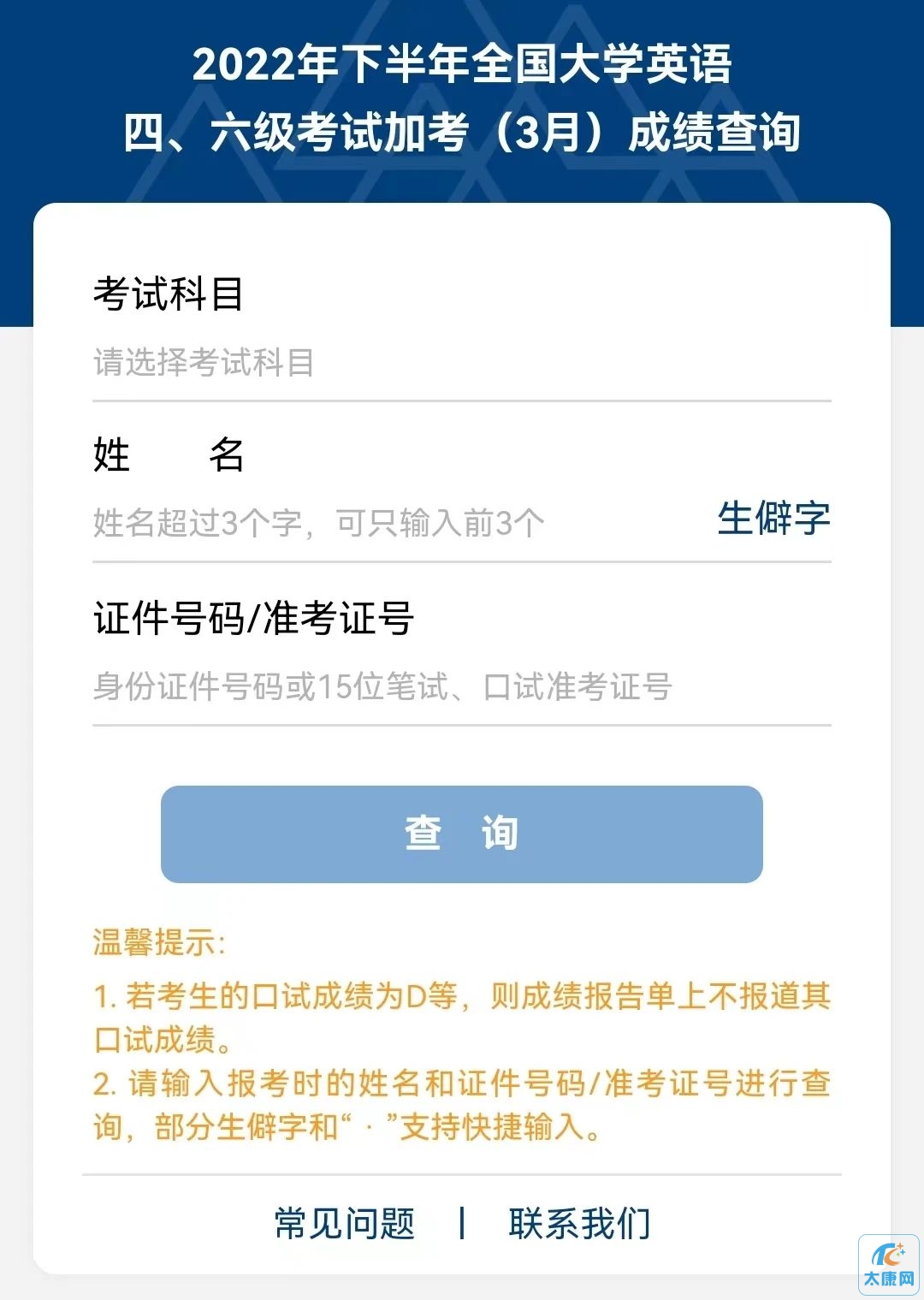 微信图片_20230422163702.jpg