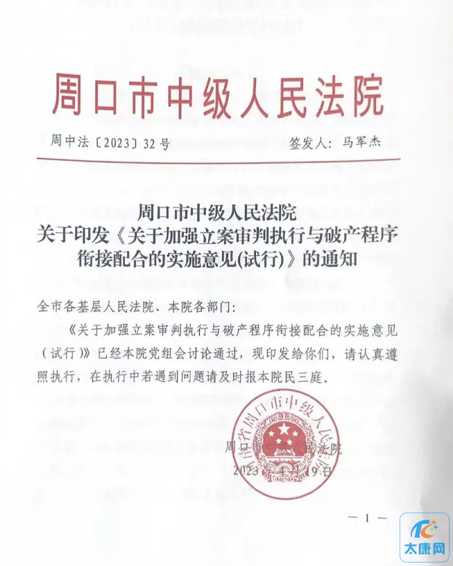 微信截图_20230423143558.png
