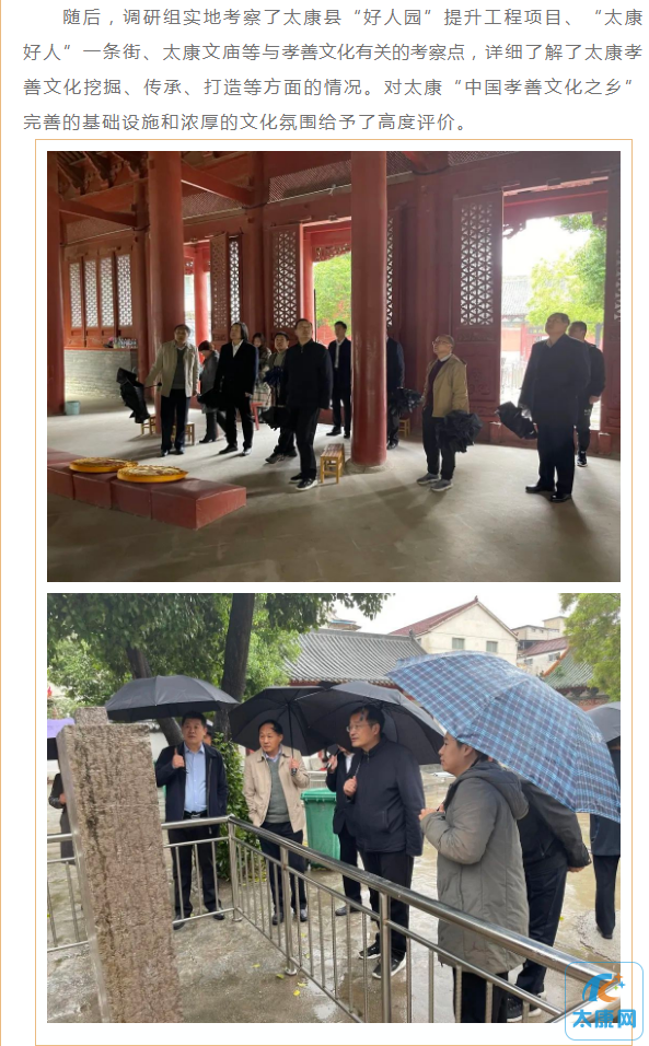 微信截图_20230424175353.png