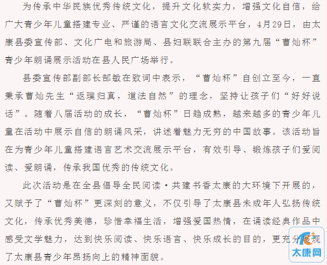 微信截图_20230430112810.png