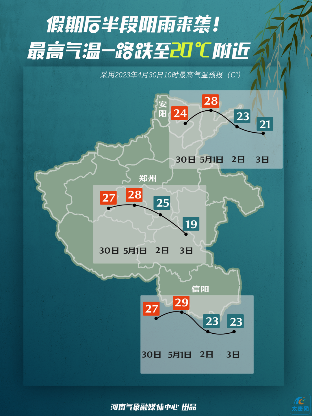 微信图片_20230430173747.png