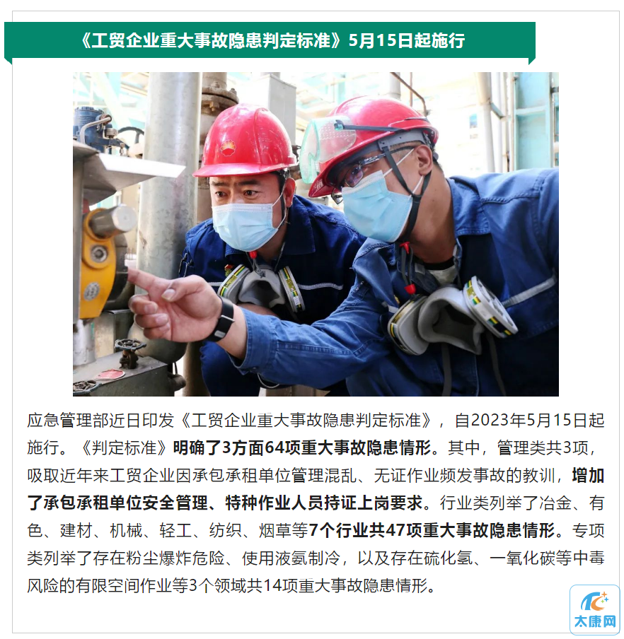微信截图_20230502155351.png