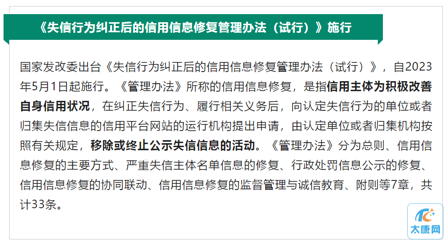 微信截图_20230502155402.png