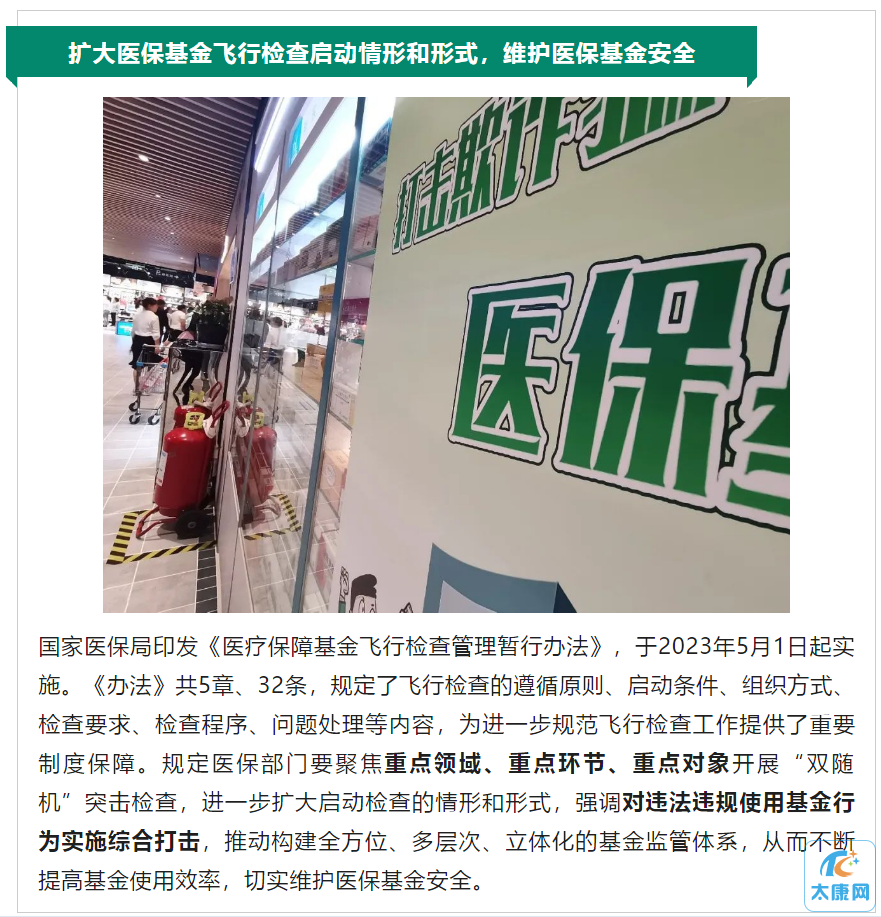 微信截图_20230502155438.png