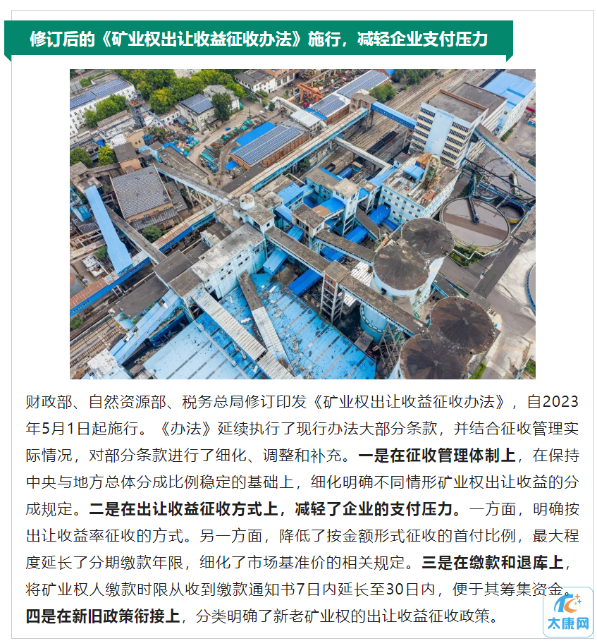 微信截图_20230502155515.png