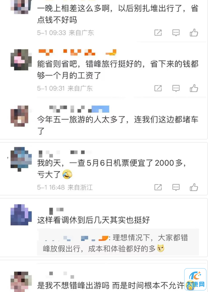 微信截图_20230502160331.png
