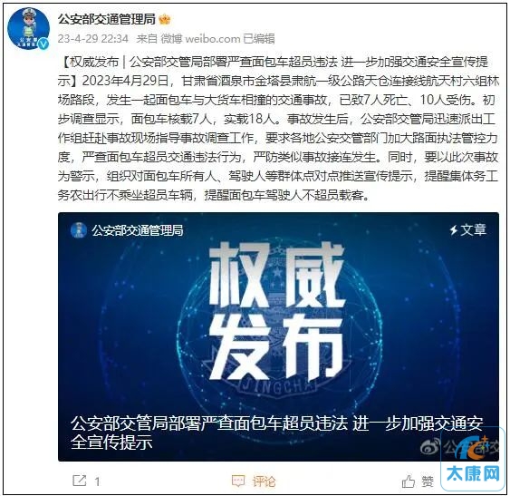 微信图片_20230502161844.jpg