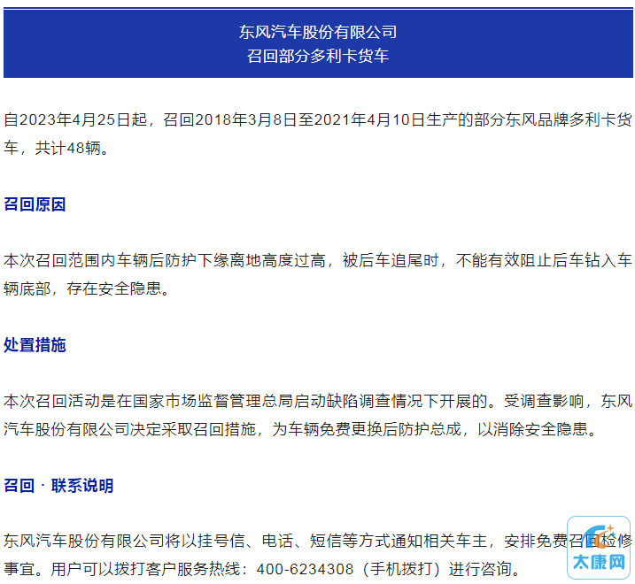 微信截图_20230503163611.png