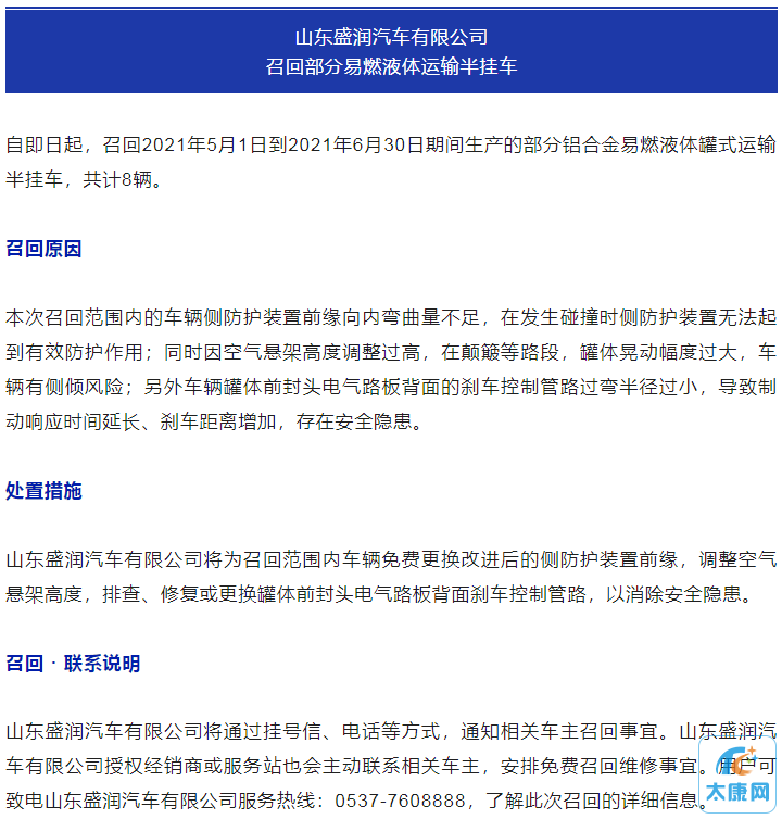 微信截图_20230503163624.png