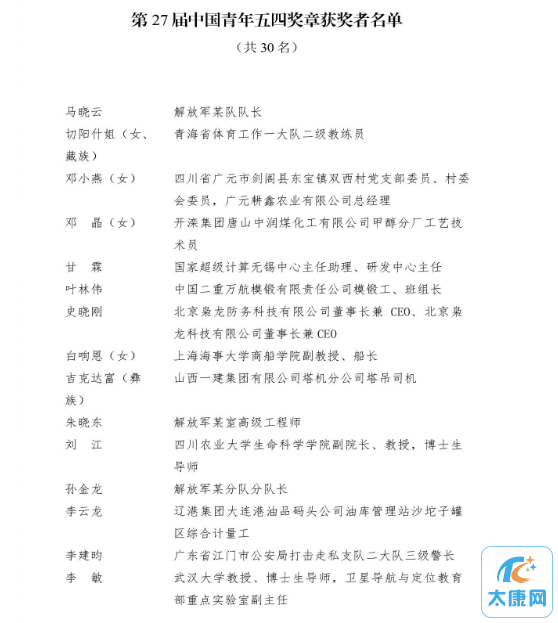 微信截图_20230503172352.png