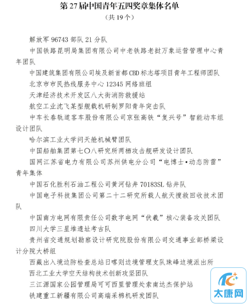 微信截图_20230503172418.png