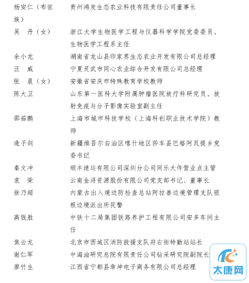 微信截图_20230503172403.png