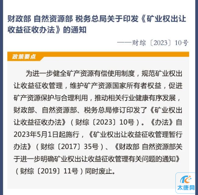 微信截图_20230503182923.png
