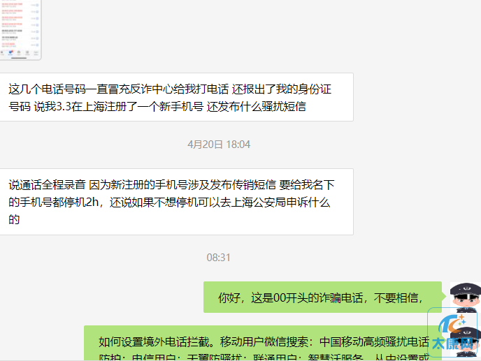 微信图片_20230504141129.png