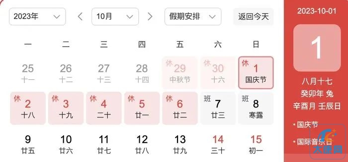 微信图片_20230504155452.jpg