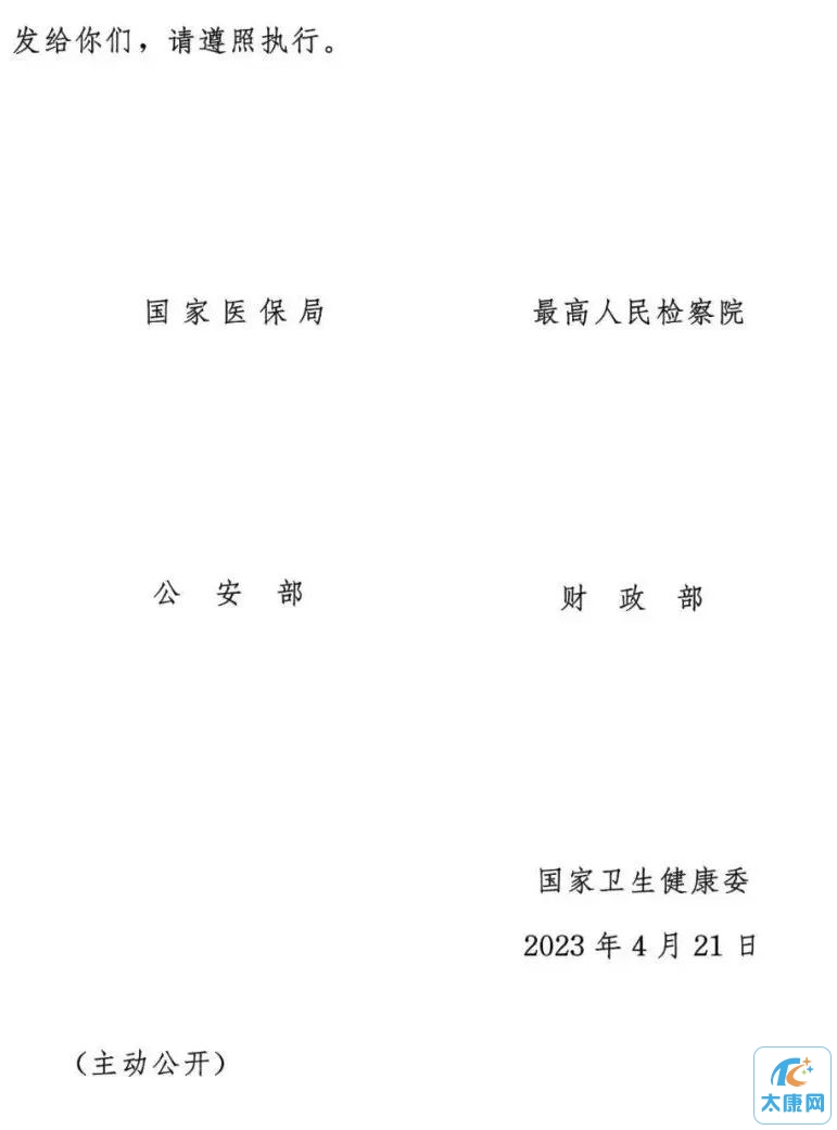 微信图片_20230504165001.jpg