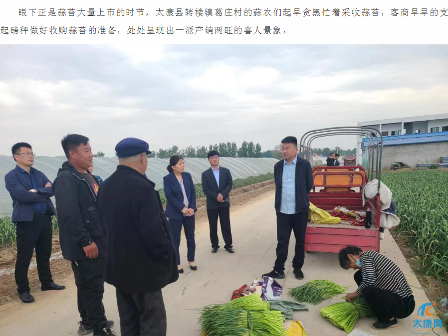 微信截图_20230504174347.png