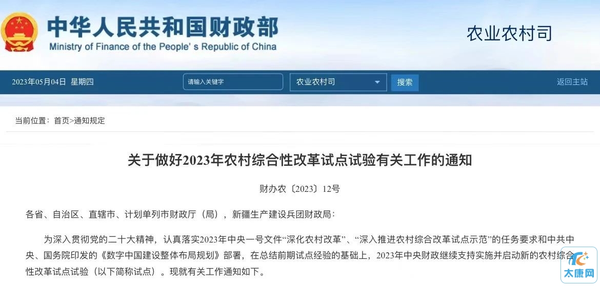 微信图片_20230505142027.jpg