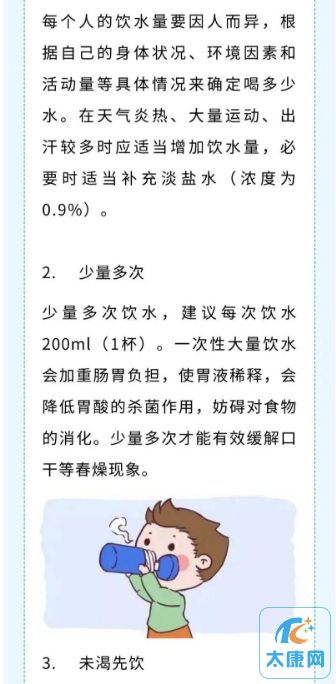 微信截图_20230505162320.png