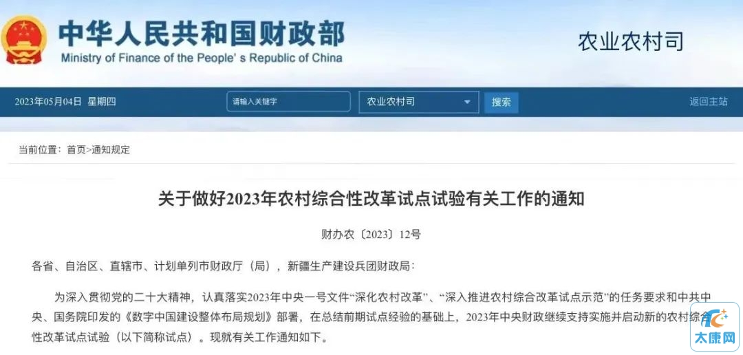微信图片_20230505163821.jpg