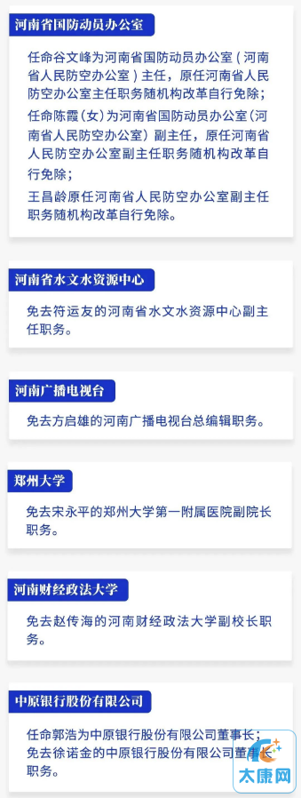 微信截图_20230506160940.png