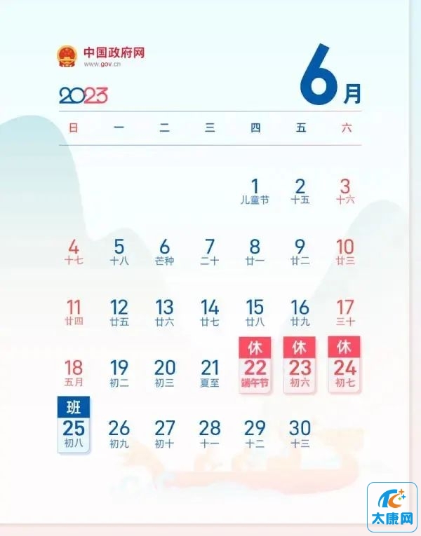 微信图片_20230508174911.jpg