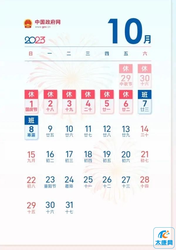 微信图片_20230508174920.jpg
