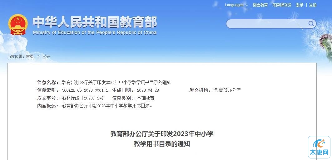 微信图片_20230508182827.jpg