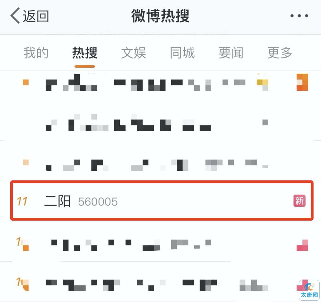 微信图片_20230509150028.png