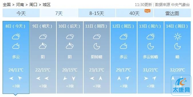 微信图片_20230509163253.jpg