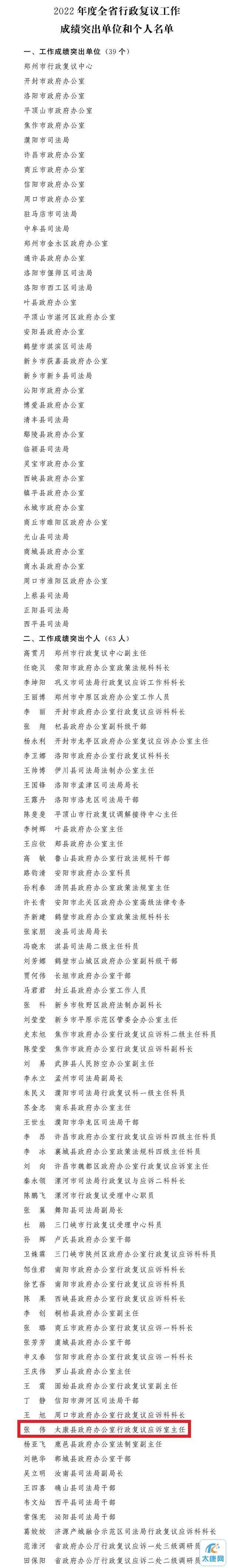 微信图片_20230510140625.jpg