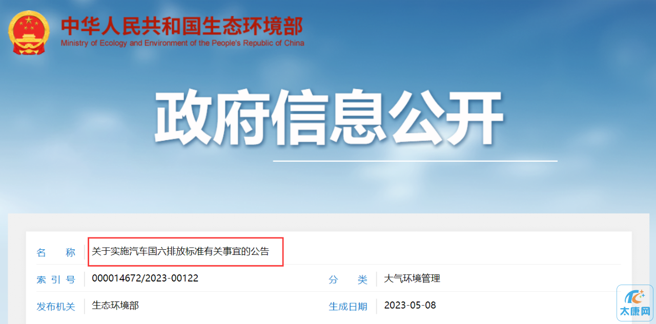 微信图片_20230510141707.png