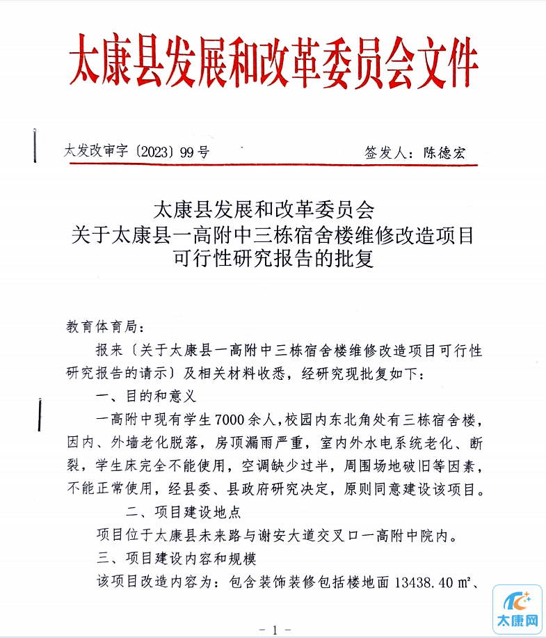 微信截图_20230510104708.png
