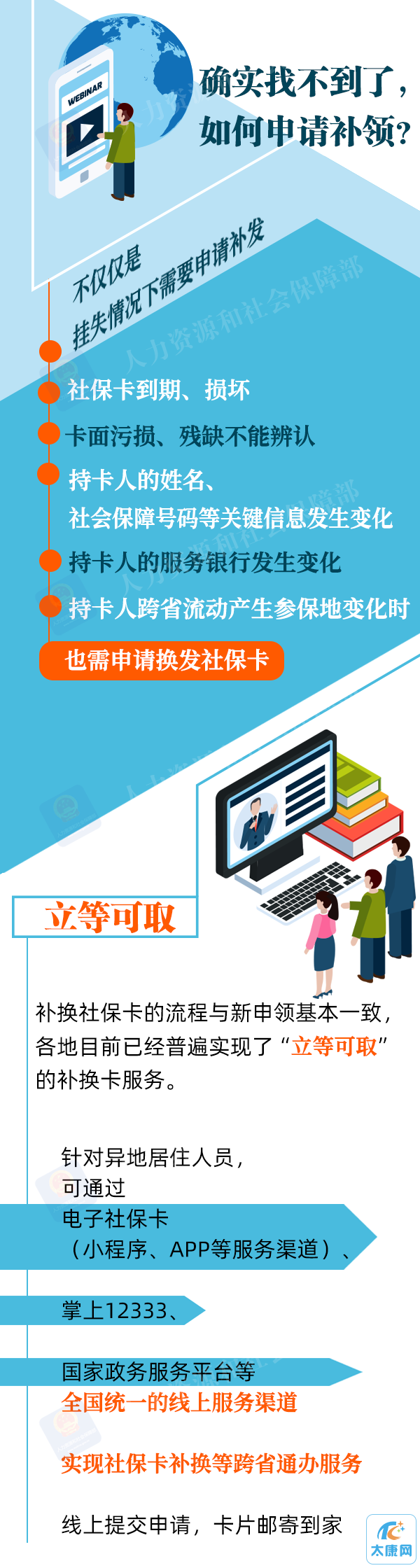 微信图片_20230510182339.png