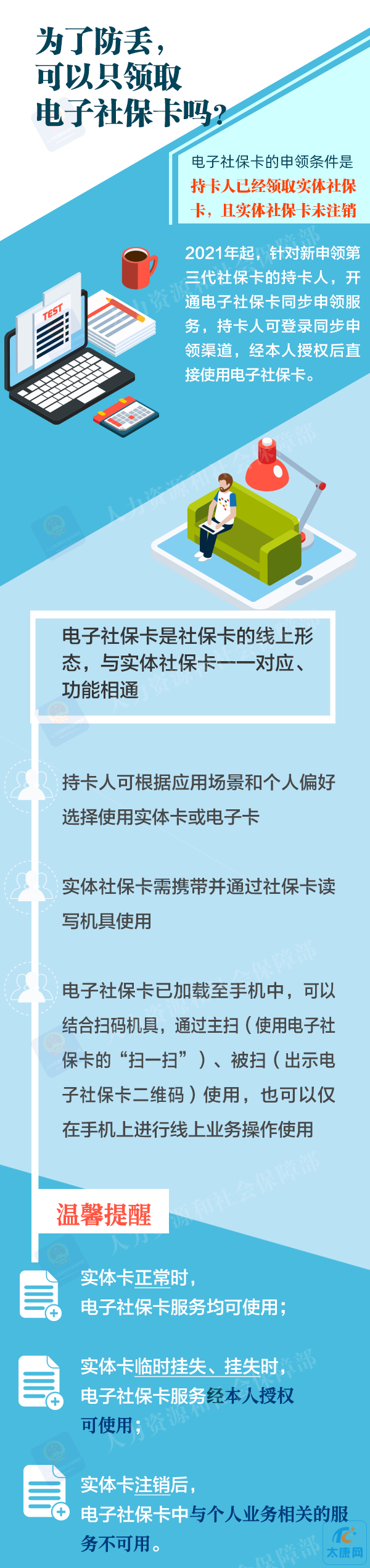 微信图片_20230510182343.png