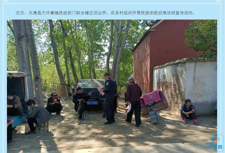 微信截图_20230511164140.png