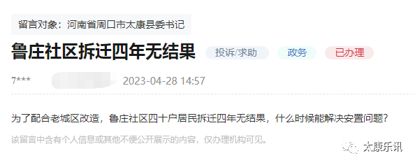 微信图片_20230511171045.png