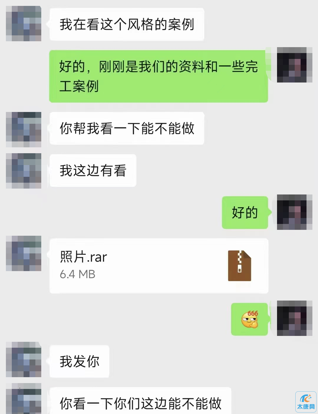 微信图片_20230514152949.png