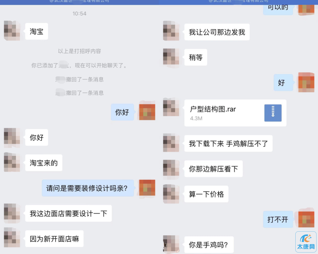 微信图片_20230514152953.png