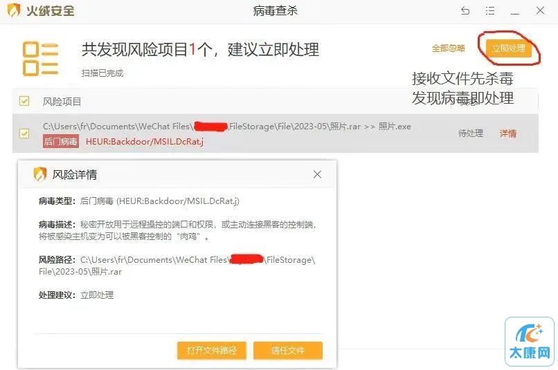 微信图片_20230514153000.jpg