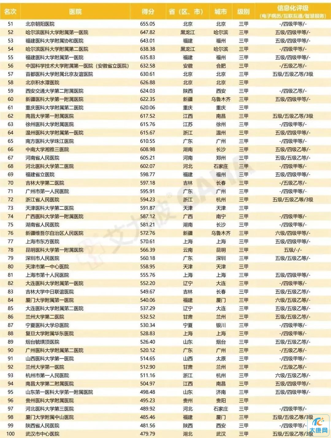 微信图片_20230514162425.jpg