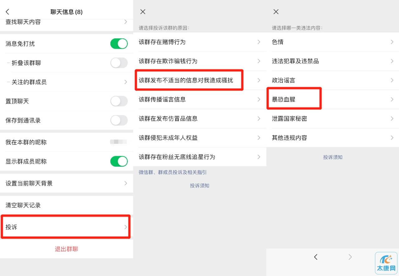 微信图片_20230514172534.jpg