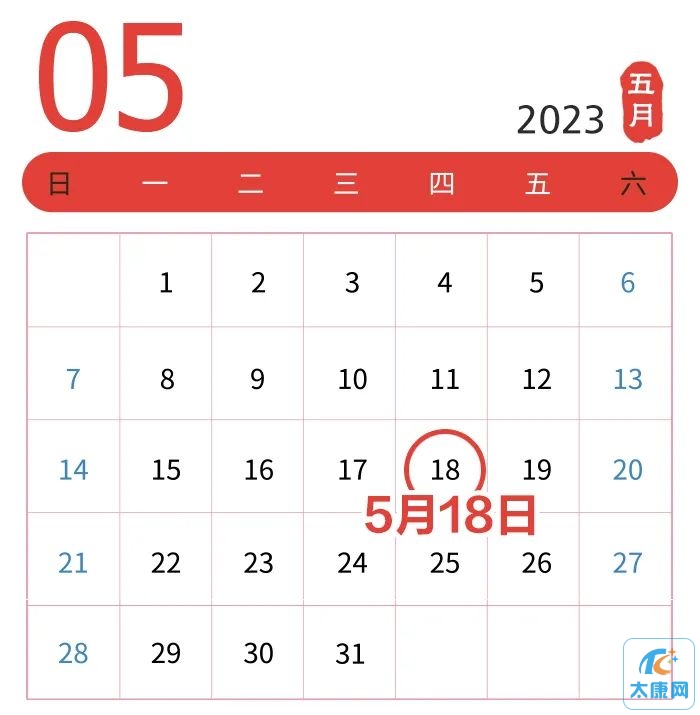 微信图片_20230514174528.jpg