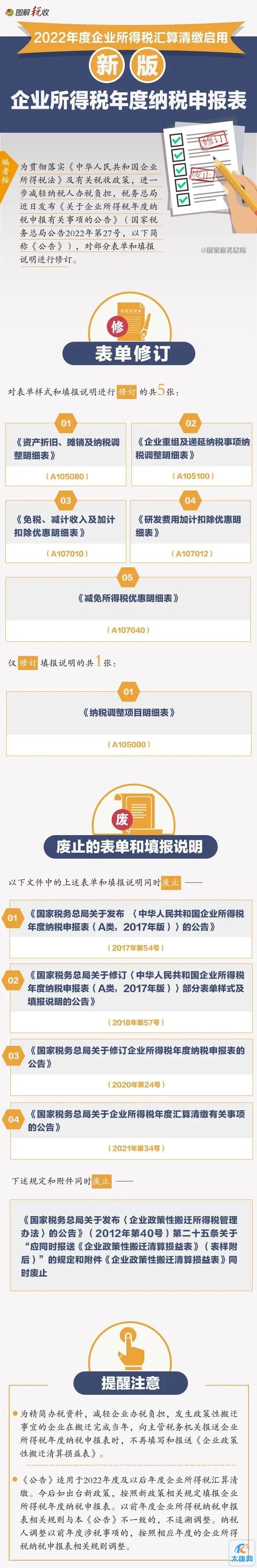 微信图片_20230514174534.jpg
