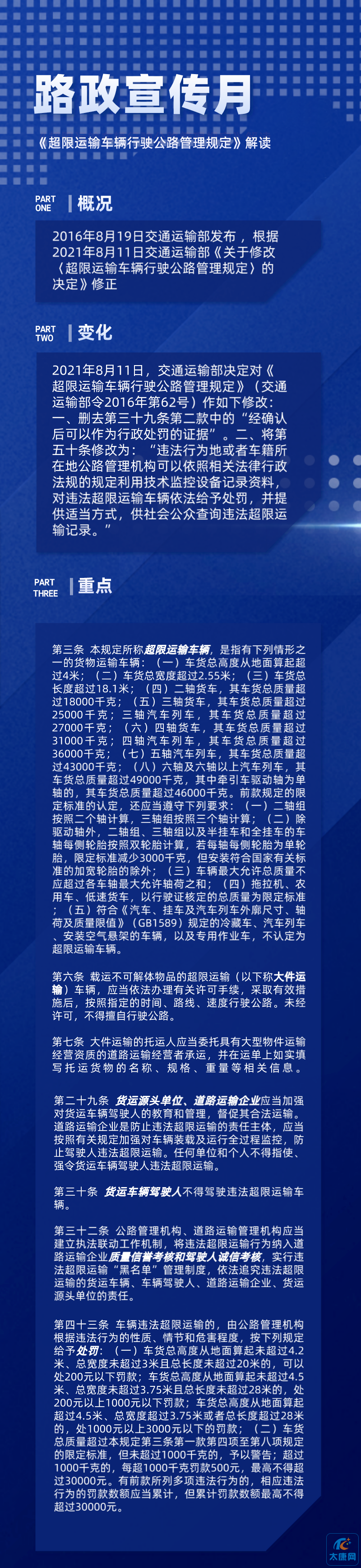 微信图片_20230514180210.png
